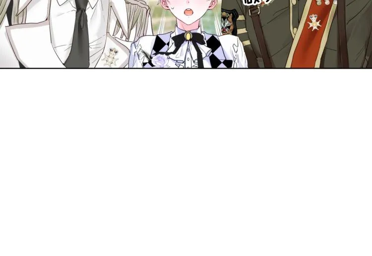 第1话 四位女儿奴爸爸 第14页