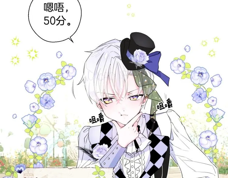 第1话 四位女儿奴爸爸 第35页