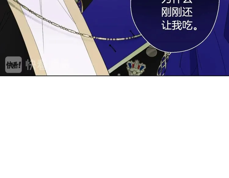 第1话 四位女儿奴爸爸 第42页