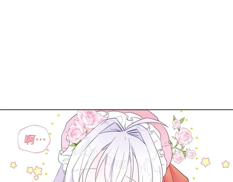 第1话 四位女儿奴爸爸 第44页