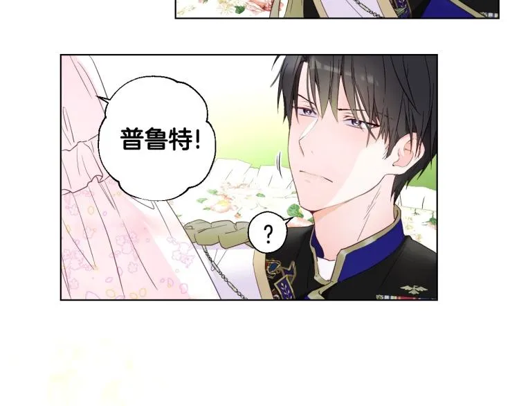 第1话 四位女儿奴爸爸 第50页