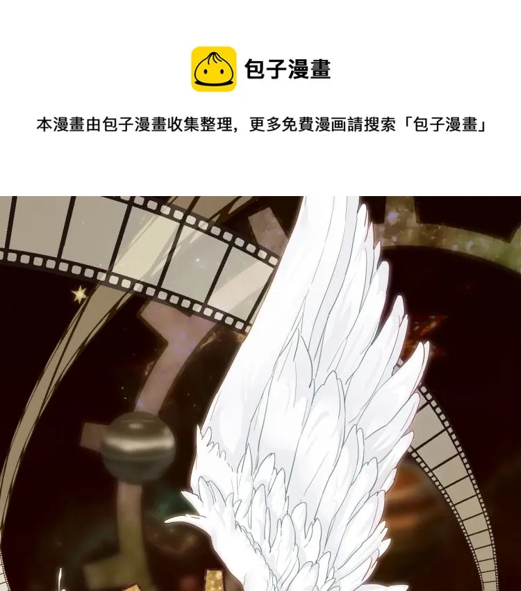 第1话 四位女儿奴爸爸 第87页