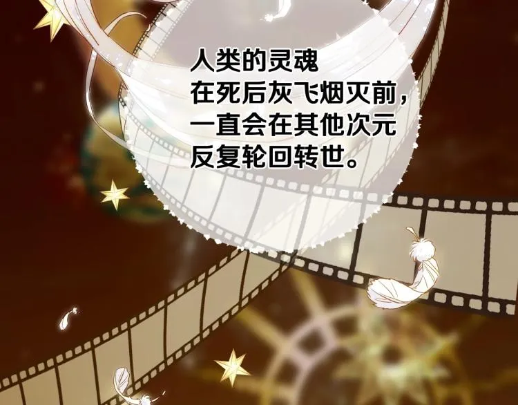 第1话 四位女儿奴爸爸 第89页