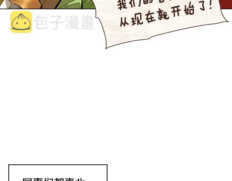 第1话 四位女儿奴爸爸 第95页