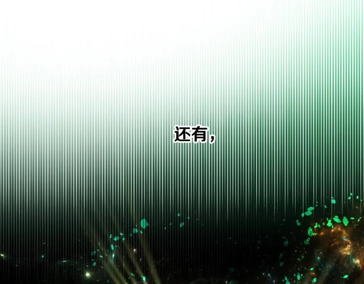 第1话 四位女儿奴爸爸 第98页