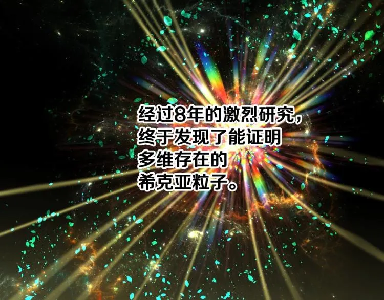 第1话 四位女儿奴爸爸 第99页