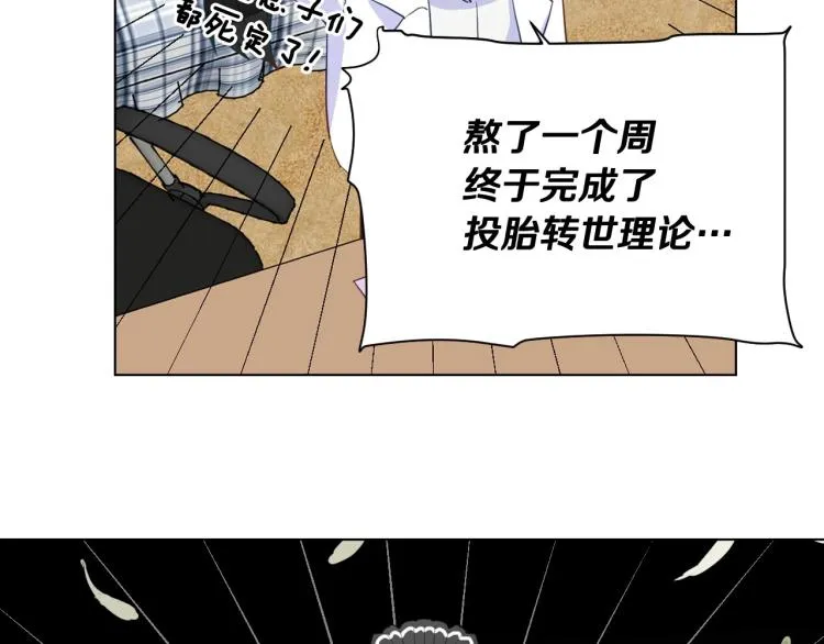 第1话 四位女儿奴爸爸 第103页