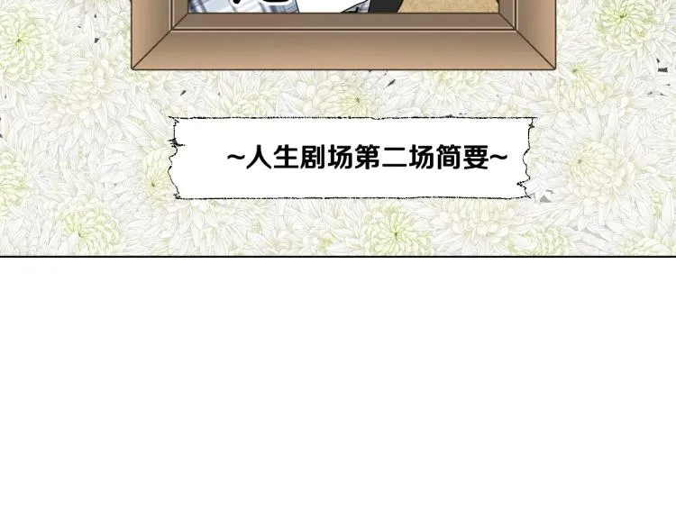 第1话 四位女儿奴爸爸 第105页