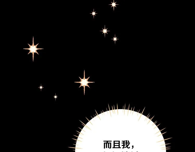 第1话 四位女儿奴爸爸 第108页
