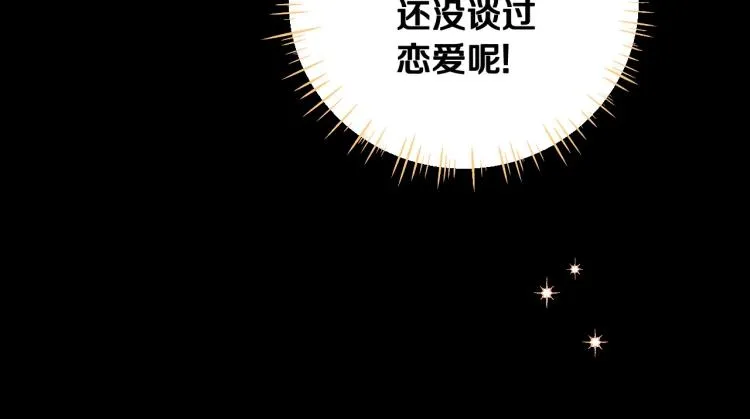 第1话 四位女儿奴爸爸 第109页