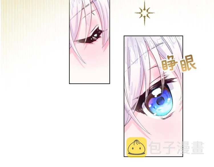 第1话 四位女儿奴爸爸 第117页