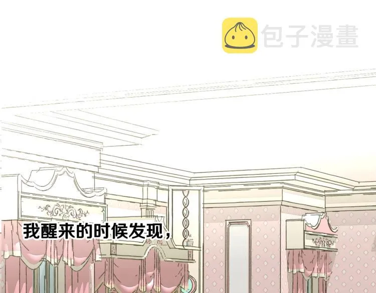第1话 四位女儿奴爸爸 第119页