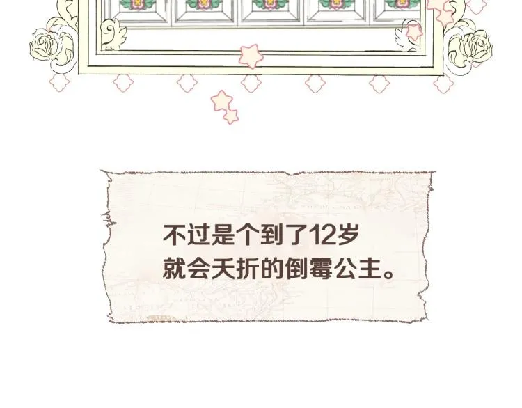 第1话 四位女儿奴爸爸 第126页