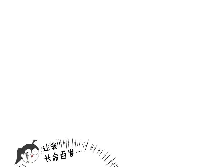 第1话 四位女儿奴爸爸 第127页