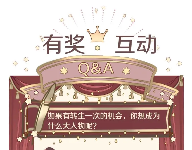 第1话 四位女儿奴爸爸 第130页