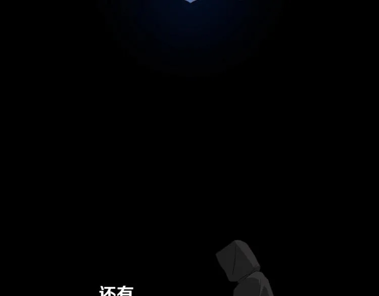 第2话 重生为夭折的公主 第44页