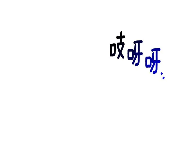 第2话 重生为夭折的公主 第63页