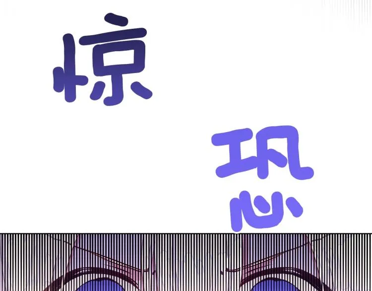 第2话 重生为夭折的公主 第78页