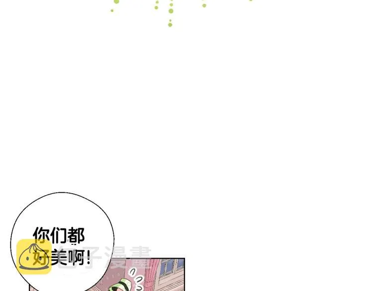 第2话 重生为夭折的公主 第139页