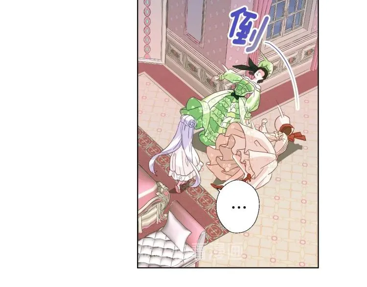 第2话 重生为夭折的公主 第141页