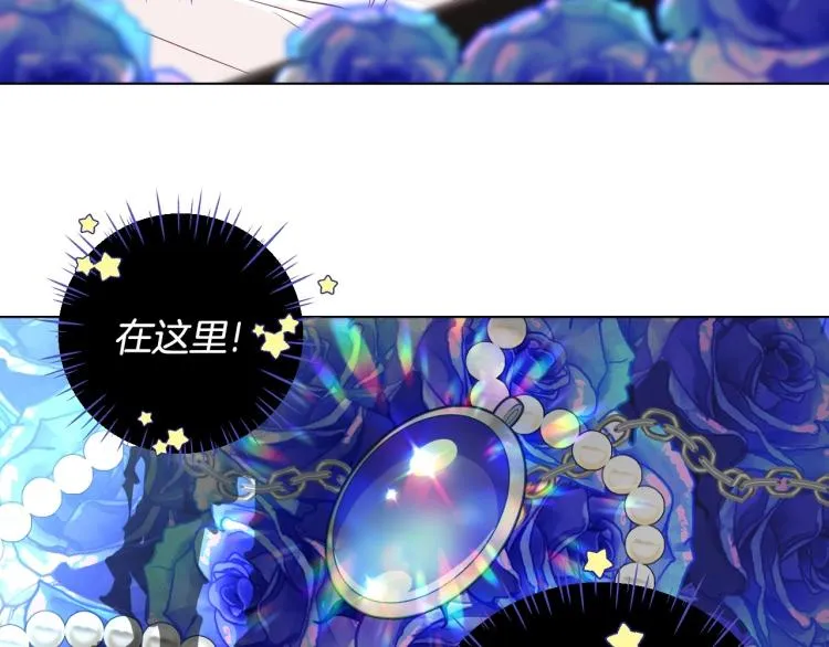 第2话 重生为夭折的公主 第154页