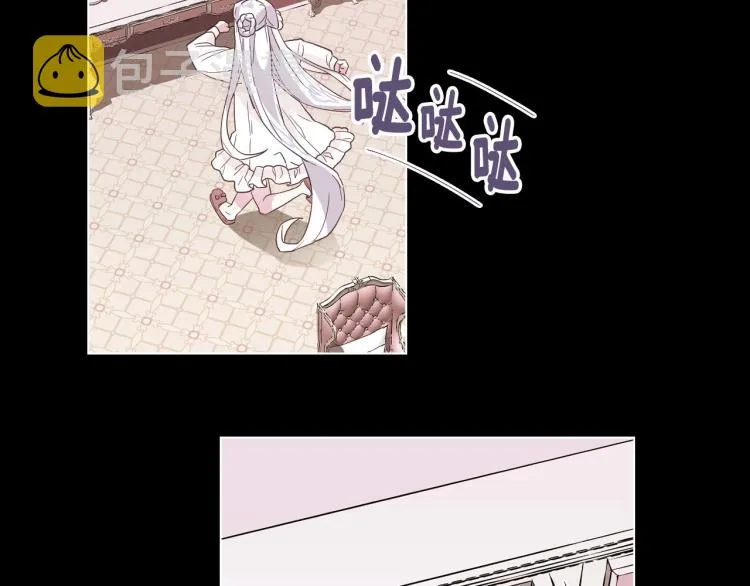 第3话 为了活命，赶紧逃！ 第3页