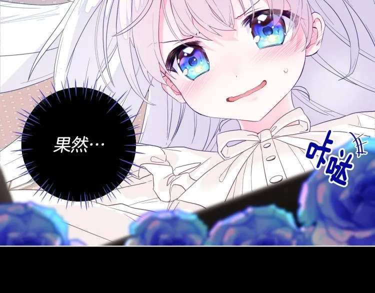 第3话 为了活命，赶紧逃！ 第6页