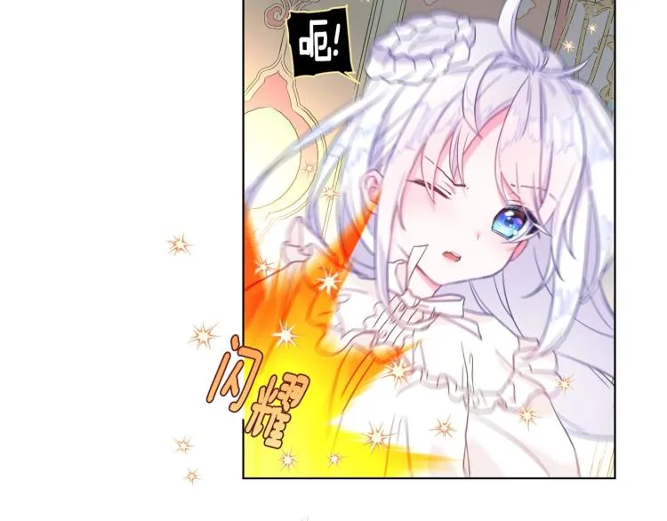 第3话 为了活命，赶紧逃！ 第22页