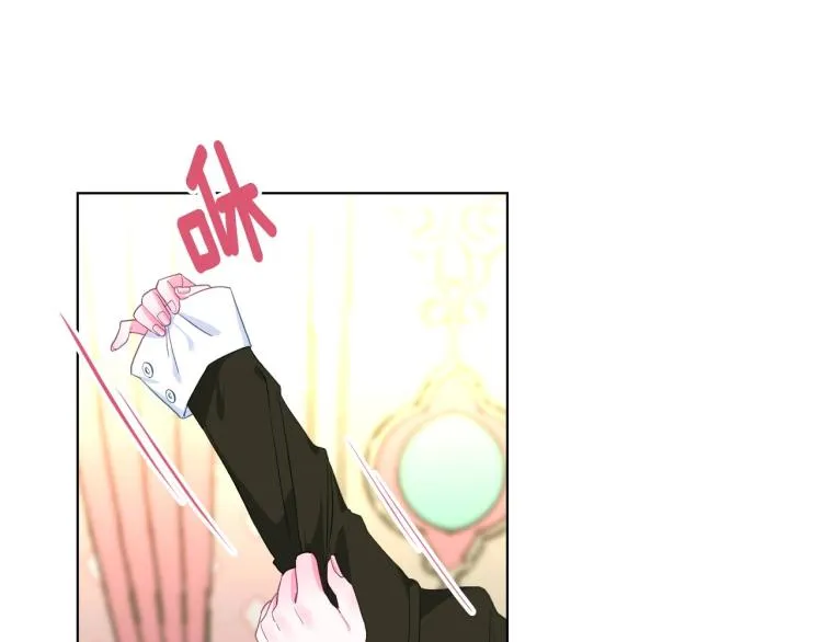 第3话 为了活命，赶紧逃！ 第33页