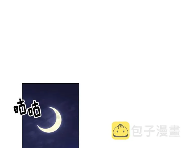第3话 为了活命，赶紧逃！ 第40页