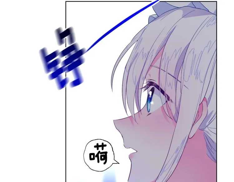 第3话 为了活命，赶紧逃！ 第44页