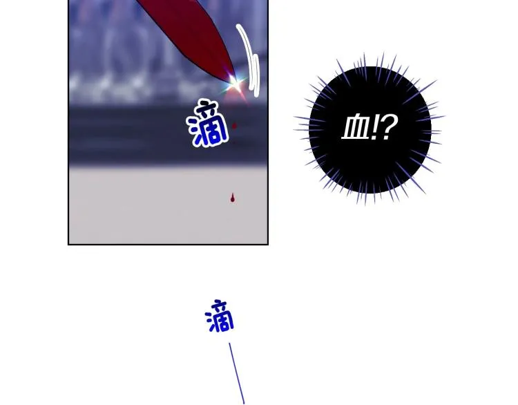第3话 为了活命，赶紧逃！ 第48页