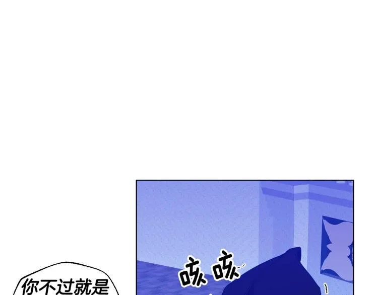 第3话 为了活命，赶紧逃！ 第50页