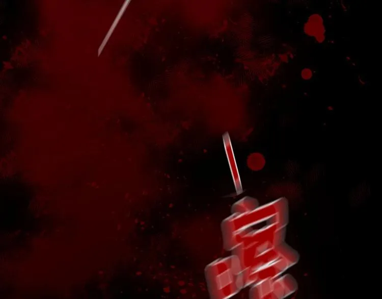 第3话 为了活命，赶紧逃！ 第56页
