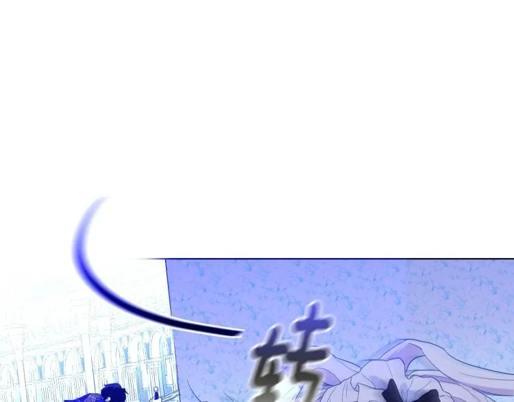 第3话 为了活命，赶紧逃！ 第60页