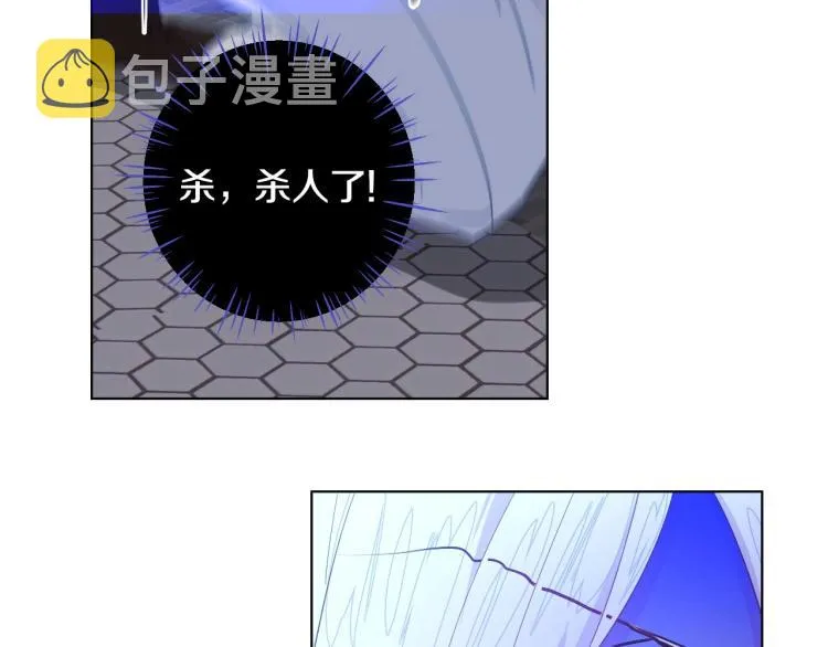 第3话 为了活命，赶紧逃！ 第64页