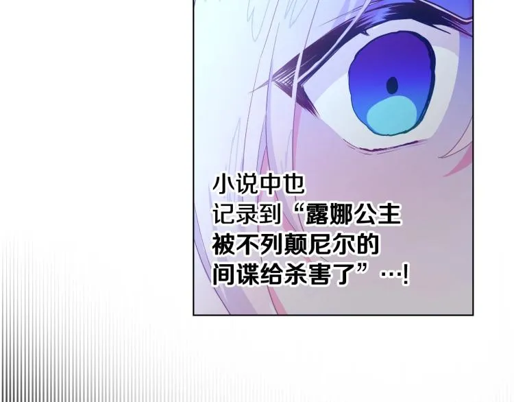 第3话 为了活命，赶紧逃！ 第65页