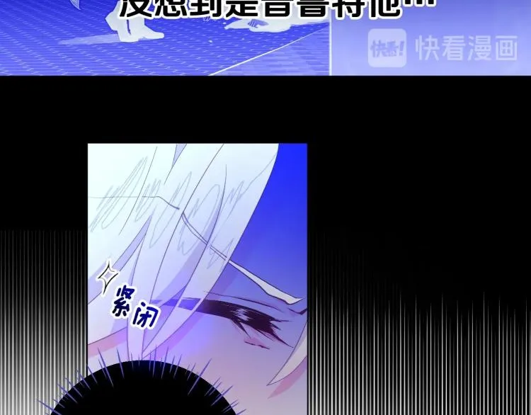 第3话 为了活命，赶紧逃！ 第67页