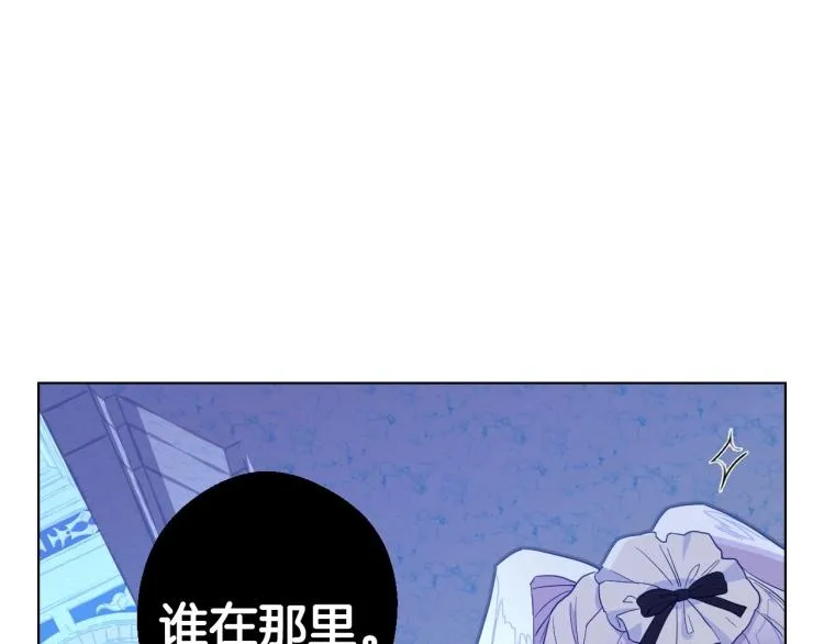 第3话 为了活命，赶紧逃！ 第69页