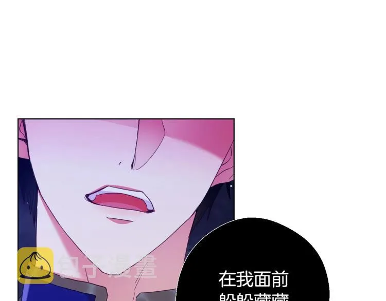 第3话 为了活命，赶紧逃！ 第72页