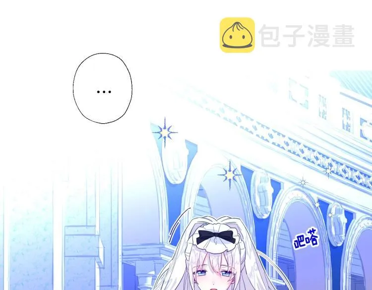第3话 为了活命，赶紧逃！ 第77页