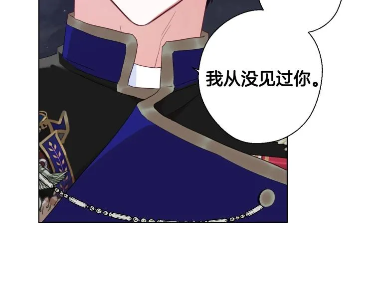 第3话 为了活命，赶紧逃！ 第81页