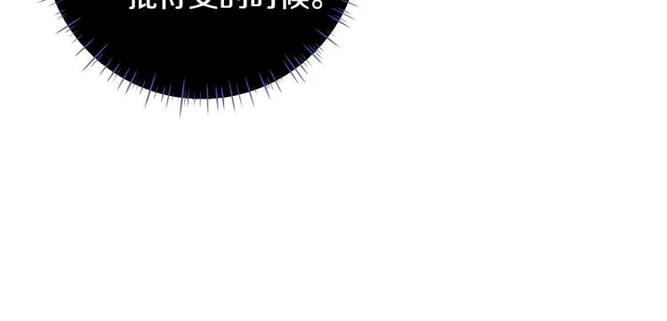 第3话 为了活命，赶紧逃！ 第85页