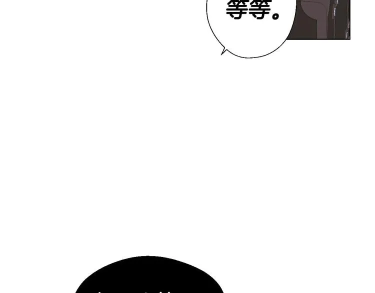 第3话 为了活命，赶紧逃！ 第89页