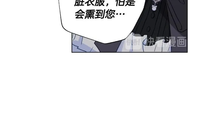 第3话 为了活命，赶紧逃！ 第92页