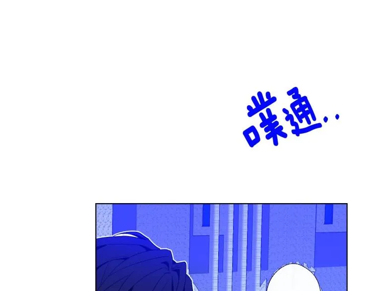第3话 为了活命，赶紧逃！ 第96页