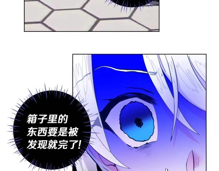 第3话 为了活命，赶紧逃！ 第100页