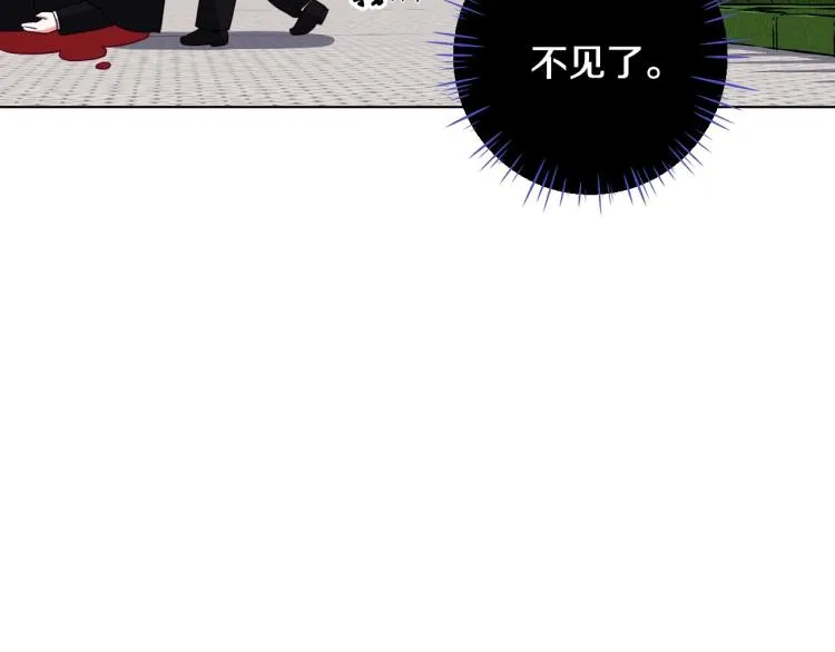 第3话 为了活命，赶紧逃！ 第122页
