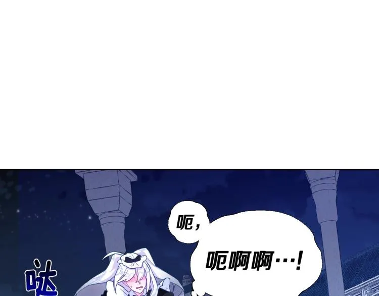 第3话 为了活命，赶紧逃！ 第128页