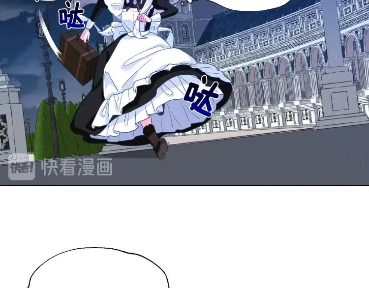 第3话 为了活命，赶紧逃！ 第129页